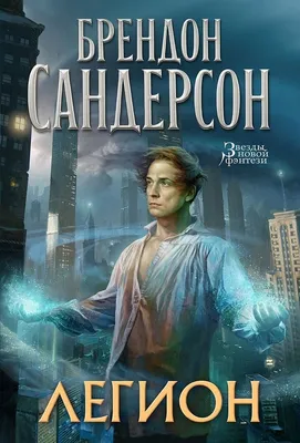 Фильм «Последний легион» 2007: актеры, время выхода и описание на Первом  канале / Channel One Russia