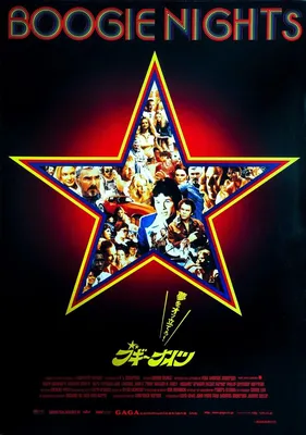 Boogie Nights японский фильм Искусство Печать на картинке Шелковый плакат  домашний декор на стену | AliExpress