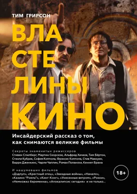 Рассказы (2012) смотреть онлайн в хорошем HD качестве, отзывы, кадры из  фильма, актеры - «Кино »