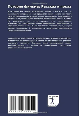 Фильм «Рассказ о простой вещи» 1975: актеры, время выхода и описание на  Первом канале / Channel One Russia