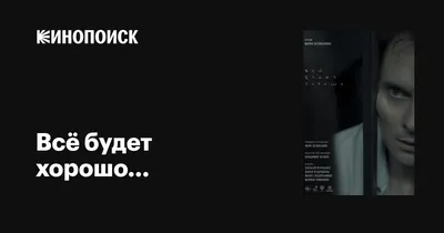 DVD диски, 2 фильма, Все будет хорошо, Ирония судьбы: Продолжение: 50 грн.  - CD / DVD / пластинки / кассеты Киев на Olx