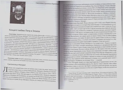 рагйгап @ра|Игап Кстати, почему есть понятие платоническая любовь, а нет  диогенической? Ну, типа / twitter :: интернет :: философия :: платоническая  любовь :: диоген :: платон / смешные картинки и другие приколы: