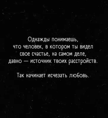 Любовь превыше жизни? Философия аниме "Твоё имя". | Анимефаг | Дзен