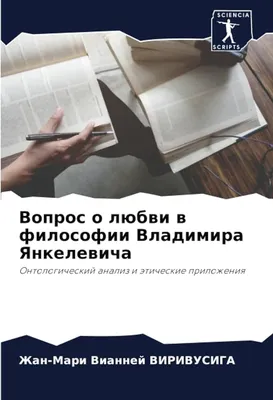 Философские новеллы: о жизни, о любви, о вечном, Сергей Алексеев – скачать  книгу fb2, epub, pdf на ЛитРес