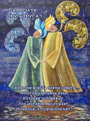 Идеи на тему «Доброе утро» (630) в 2023 г | доброе утро, открытки,  мультипликационные кошки