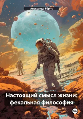 Иллюстрация 5 из 71 для Песни мамы Шамана. Философские сказки о времени,  яблоках и смысле жизни -