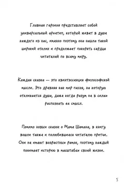 Настоящий смысл жизни: фекальная философия, Александр Бёрнс – скачать книгу  fb2, epub, pdf на ЛитРес