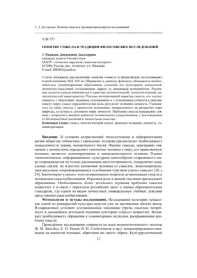 Книга: Используй философию! Наука, которая помогает в жизни — Уикс Маркус.  Купить книгу ISBN: 978-5-00117-668-8 | Либрорум