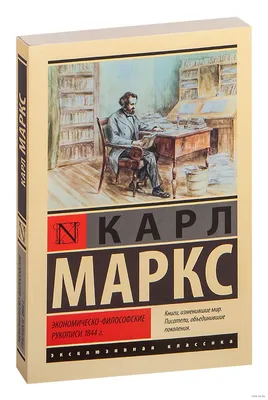 Философские исследования, Людвиг Витгенштейн купить в интернет-магазине:  цена, отзывы – Лавка Бабуин, Киев, Украина