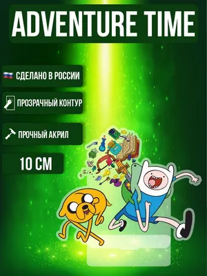 Скачать обои джейк, марселин, фин, время приключений, jake разрешение  1024x600 #68712