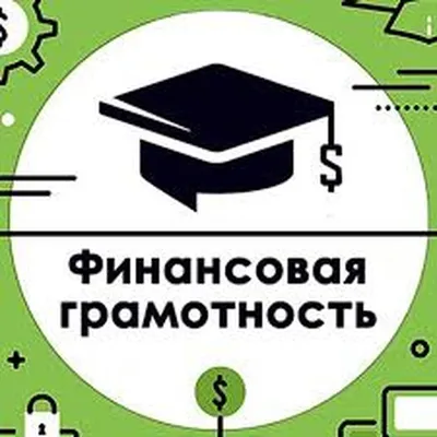 Развивающие игры для детей "Финансовая грамотность детей" | Финансовая  грамотность, Обучающие игры для дошкольников, Лэпбук