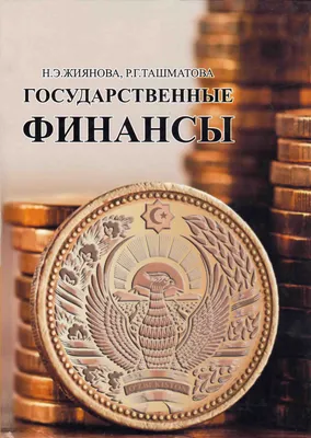 ГК Целевые финансы, микрофинансовая организация, Николоямская ул., 40/22с4,  Москва — Яндекс Карты