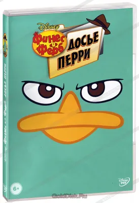 Голос ФИНЕСА И ФЕРБА в России - Дмитрий Череватенко| Phineas and Ferb. "Эй,  а где Перри"? - YouTube