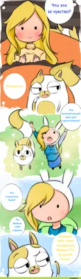 Фото Альтернативные герои мультсериала Время приключений / Adventure time -  Фионна / Fionna и Маршалл Ли / Marshall Lee, художник Эрик Проктор / Eric  Proctor