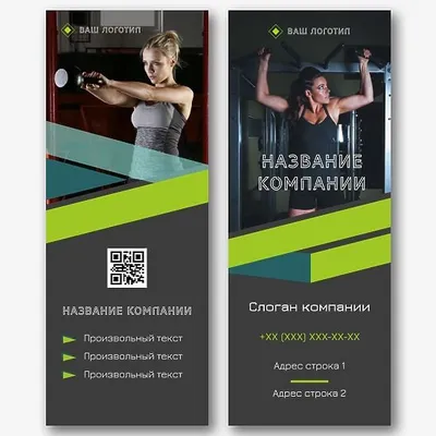 Кейс таргетированной рекламы фитнес-клуба LifeFit | Примеры от СайтАктив