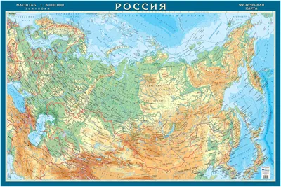 Карты России | Подробная карта России с городами и областями | Карта России  по областям | Карта Российской Федерации | Карта автомобильных дорог России  | Политическая, Административная, Физическая карта России