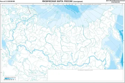 Физическая карта России в хорошем качестве, атла и география