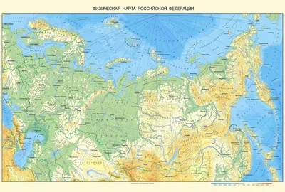 Плакат учебный детский 680*490 мм Физическая карта России АВ-принт (1/12)