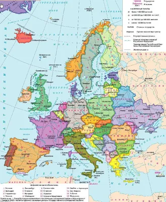 Это фрагмент зарубежной Европы физическая карта - Школьные Знания.com