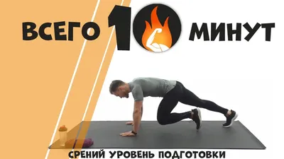 Топ-10 видео на основе ходьбы: тренировки для похудения (готовая подборка  для любого уровня) | Фитнес с GoodLooker | Дзен