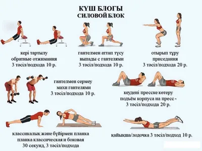 Комплекс физических упражнений для дошкольников – статья – Корпорация  Российский учебник (издательство Дрофа – Вентана)