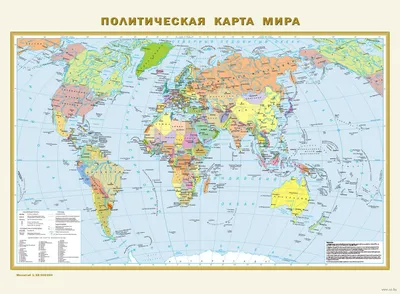 Политическая карта мира. Физическая карта мира - купить книгу Политическая карта  мира. Физическая карта мира в Минске — Издательство АСТ на 