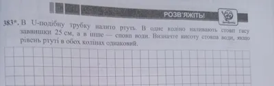 Физика: истории из жизни, советы, новости, юмор и картинки — Горячее |  Пикабу