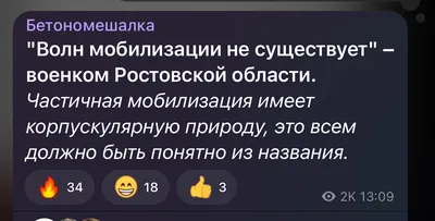 ФИЗИКи шутят. Научный юмор понятный не только образованным. | Дмитрий  Компанец | Дзен