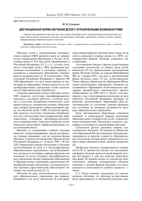 Официальный сайт государственное автономное учреждение дополнительного  профессионального образования Республики Башкортостан «Центр повышения  квалификации»