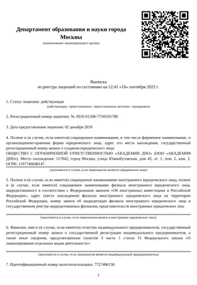 Стоимость и периодичность обучения работам на высоте | Крымский центр  подготовки верхолазов