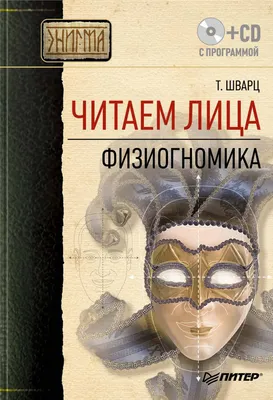 Как определить форму лица и почему это важно при выборе прически и макияжа