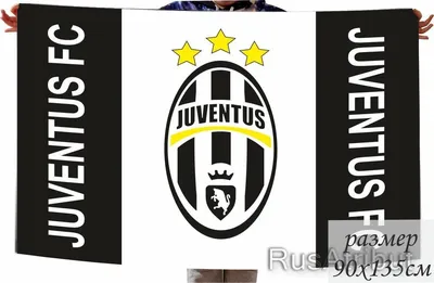 Флаг "ФК Ювентус" (FC Juventus) купить в интернет-магазине RusAtribut