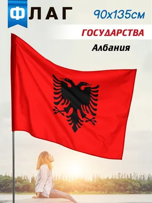 Набор Шевронов 2 Шт на Липучке Флаг Албании, Вышитый Патч Нашивка 5х8 См —  Купить на  ᐉ Удобная Доставка (1961747489)