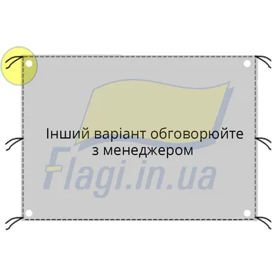 Флаг Австрии купить в Киеве, Запорожье, Днепре, Одессе, Харькове |  Интернет-магазин ProStil