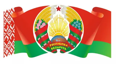 Флаг Беларуси обои - 50 фото