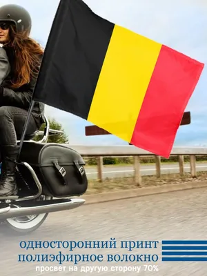 Нашивка флаг Бельгии| Купить шеврон флаг Украины на липучке
