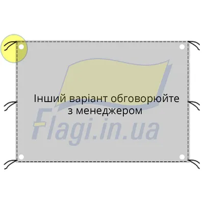 Флаг Болгарии (ID#80243333), цена: 370 ₴, купить на 