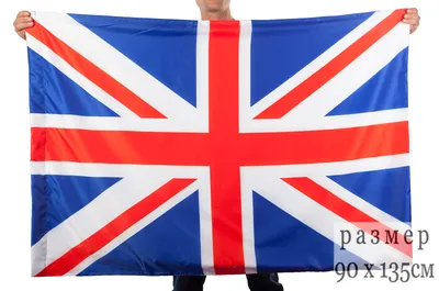 флаг Великобритании — 