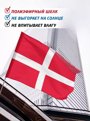 Дания флаг прозрачная акварель нарисованная кисть PNG , дания, флаг Дании, флаг  Дании вектор PNG картинки и пнг PSD рисунок для бесплатной загрузки