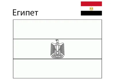 В Дании протестующие сожгли Коран у посольства Египта - РИА Новости,  