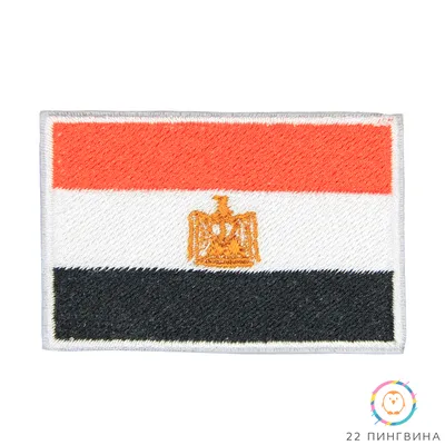 Флаг Египет Африка Ближний - Бесплатное изображение на Pixabay - Pixabay