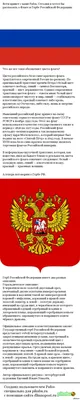 Файл:Coat of Arms of the Russian Federation  — Викитека