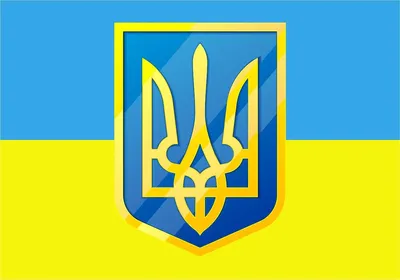 Наклейка на авто "Флаг Украины и герб", 10x10 см (004) купить в Киеве,  наклейки на авто в каталоге интернет магазина товаров для офиса 