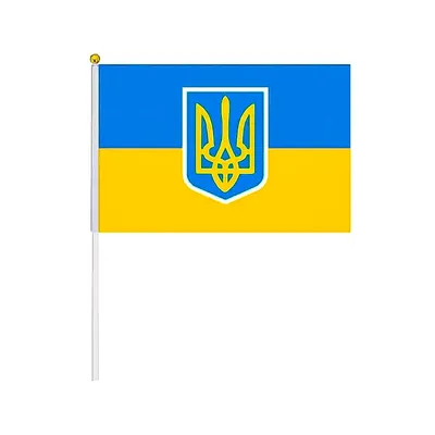 Флаг украины с гербом | Бесплатно Фото