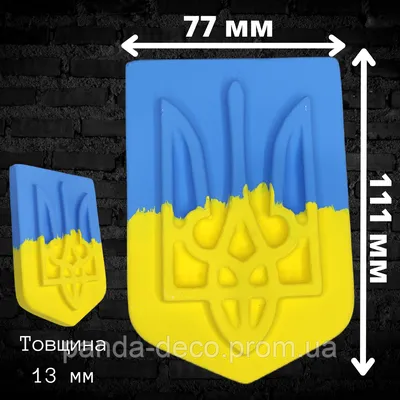 Флаг Украины 90X135 см купить в Челябинске. Выбрать Флаг Украины 90X135 см  (752512327) от 499 руб: фото, обзоры, описания. Закажите сейчас с доставкой  - Магазин сувениров и подарков "Особый Случай" в Челябинске