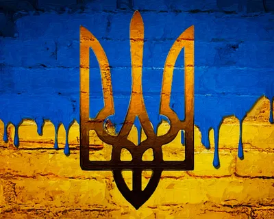 Flag of Ukraine Wallpaper by monico7 - dd - Free on ZEDGE™ | Ukraine flag,  Ukrainian tattoo, Ukraine