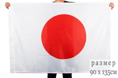 Флаг Японии | Купить японский флаг