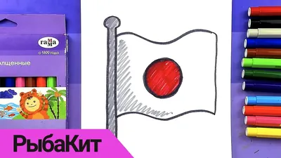 Флаг Японии, 90 x 150 см, без флагштока купить по цене  ₽ в  интернет-магазине KazanExpress