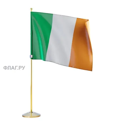 Флаг.ру: Кабинетный флаг Ирландии двухсторонний из атласа 100x150 | 100x150