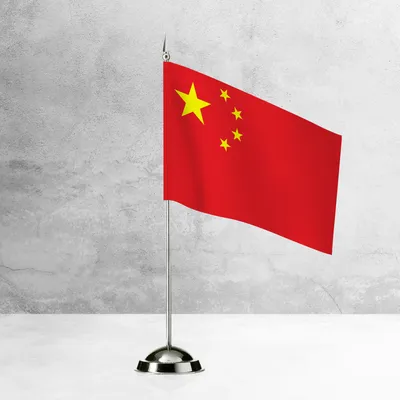 Флаг Китая Royalty Free Stock SVG Vector and Clip Art